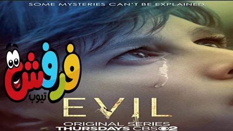 Ù…Ø³Ù„Ø³Ù„ Evil Ø§Ù„Ù…ÙˆØ³Ù… Ø§Ù„Ø§ÙˆÙ„ Ø§Ù„Ø­Ù„Ù‚Ø© 10 Ù…ØªØ±Ø¬Ù… ÙƒØ§Ù…Ù„Ø© Ù…ÙˆÙÙŠØ² ÙÙˆØ± ÙŠÙˆ ÙØ±ÙØ´ ØªÙŠÙˆØ¨