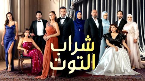 مسلسلات تركية