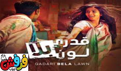 الملفات الآكثر مشاهدة من فرفش تيوب Page 32 فرفش تيوب