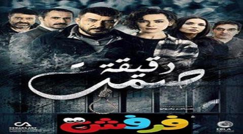 الملفات الآكثر مشاهدة من فرفش تيوب مسلسلات وبرامج رمضان